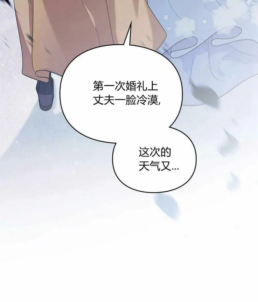 第08话 第40页