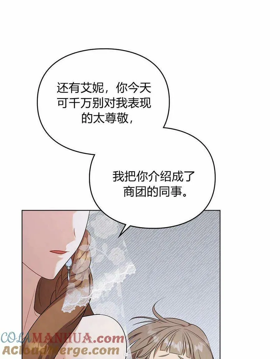 第08话 第41页