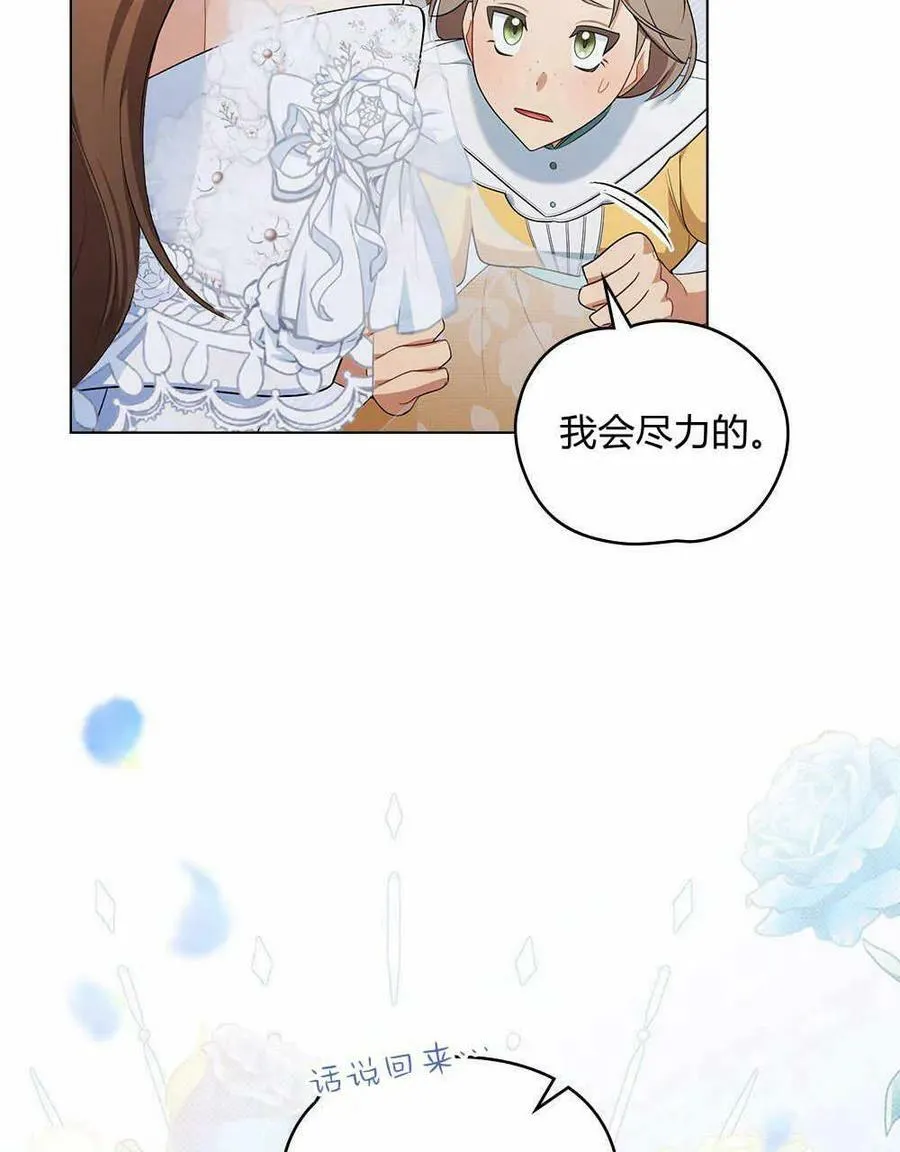 第08话 第42页