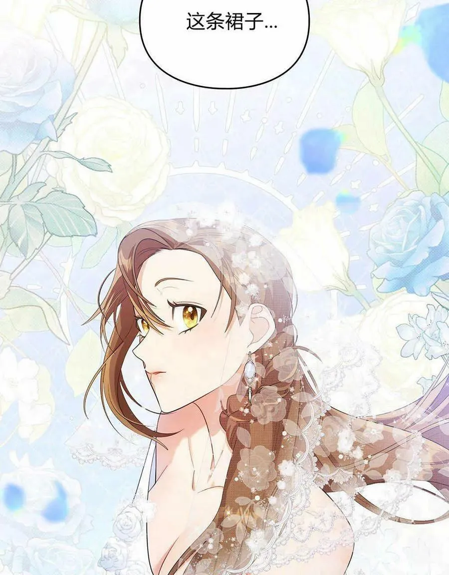 第08话 第43页