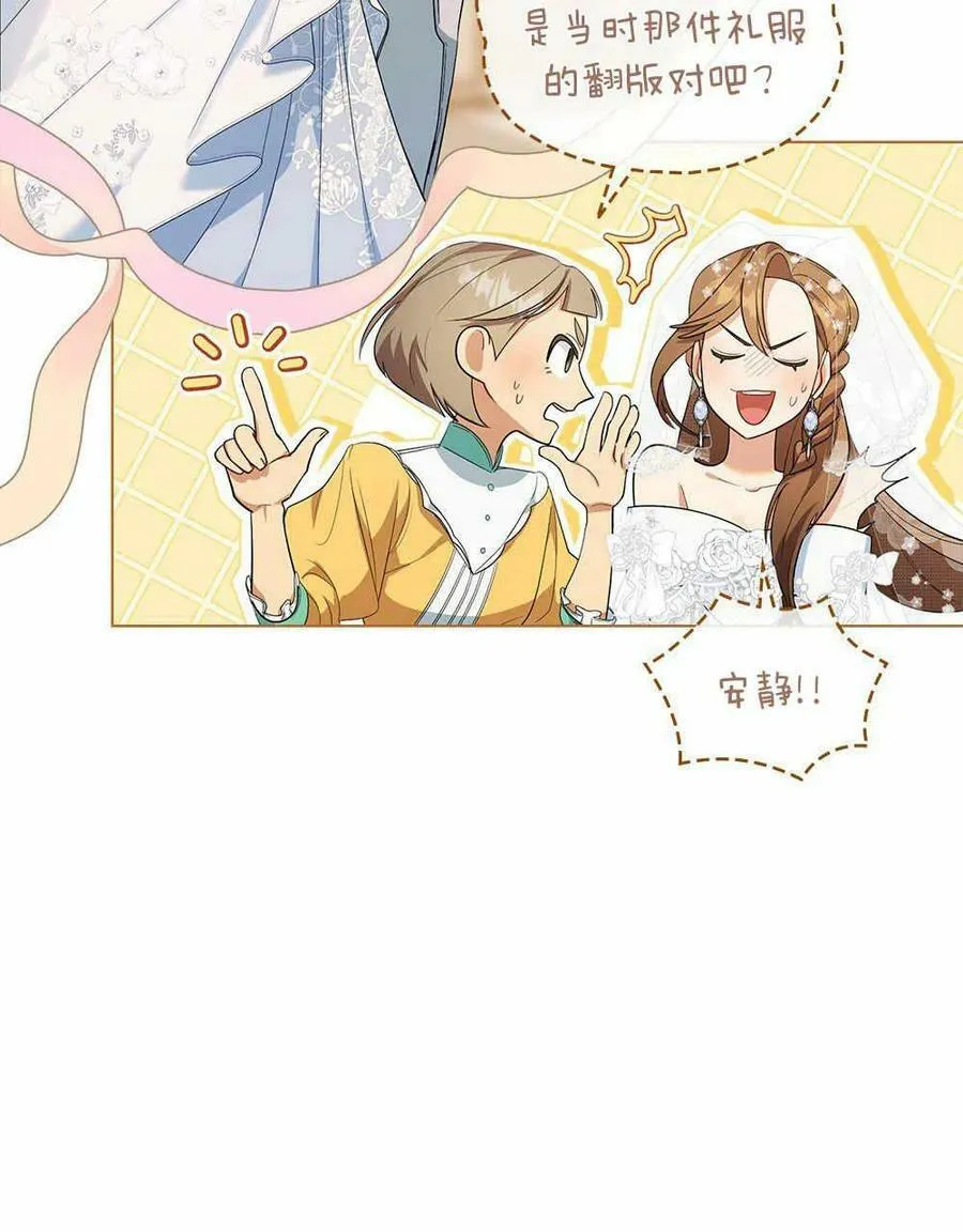 第08话 第46页