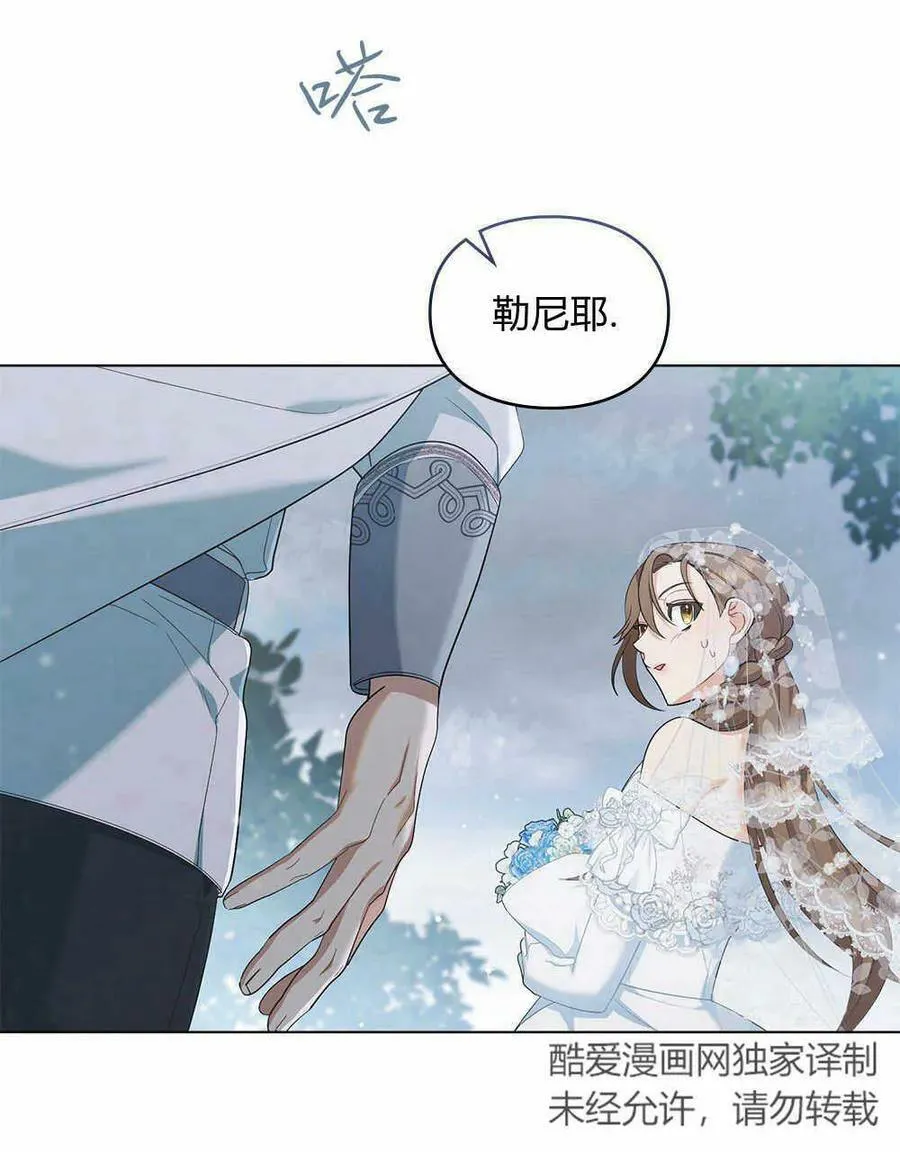 第08话 第48页