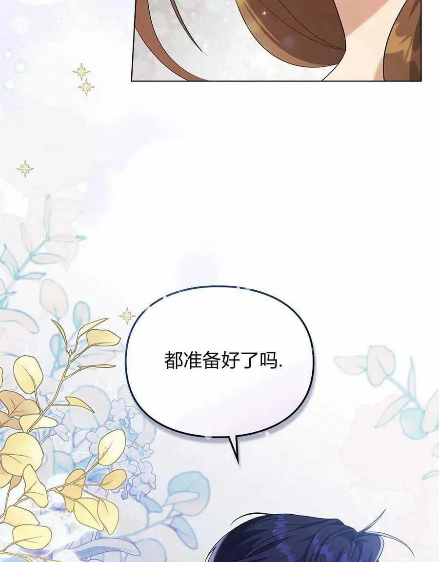 第08话 第50页