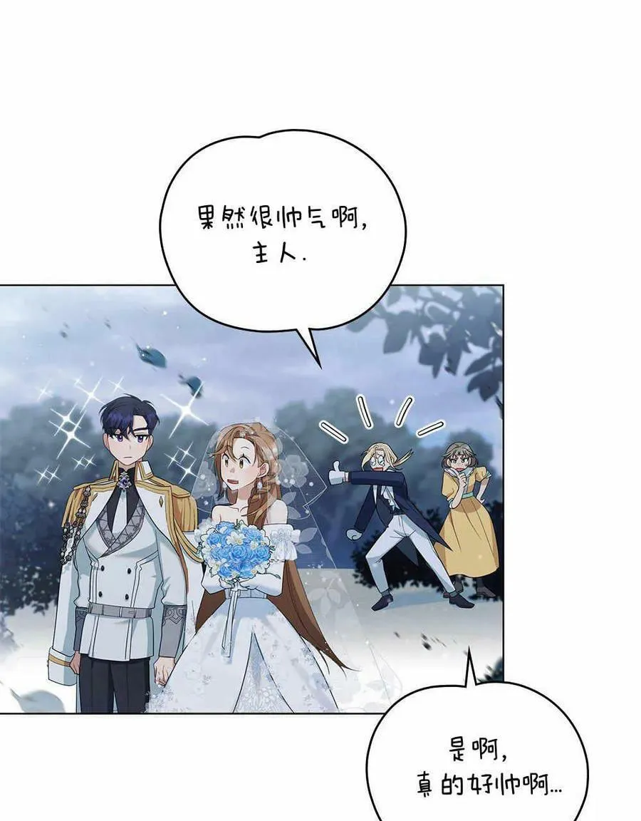 第08话 第54页