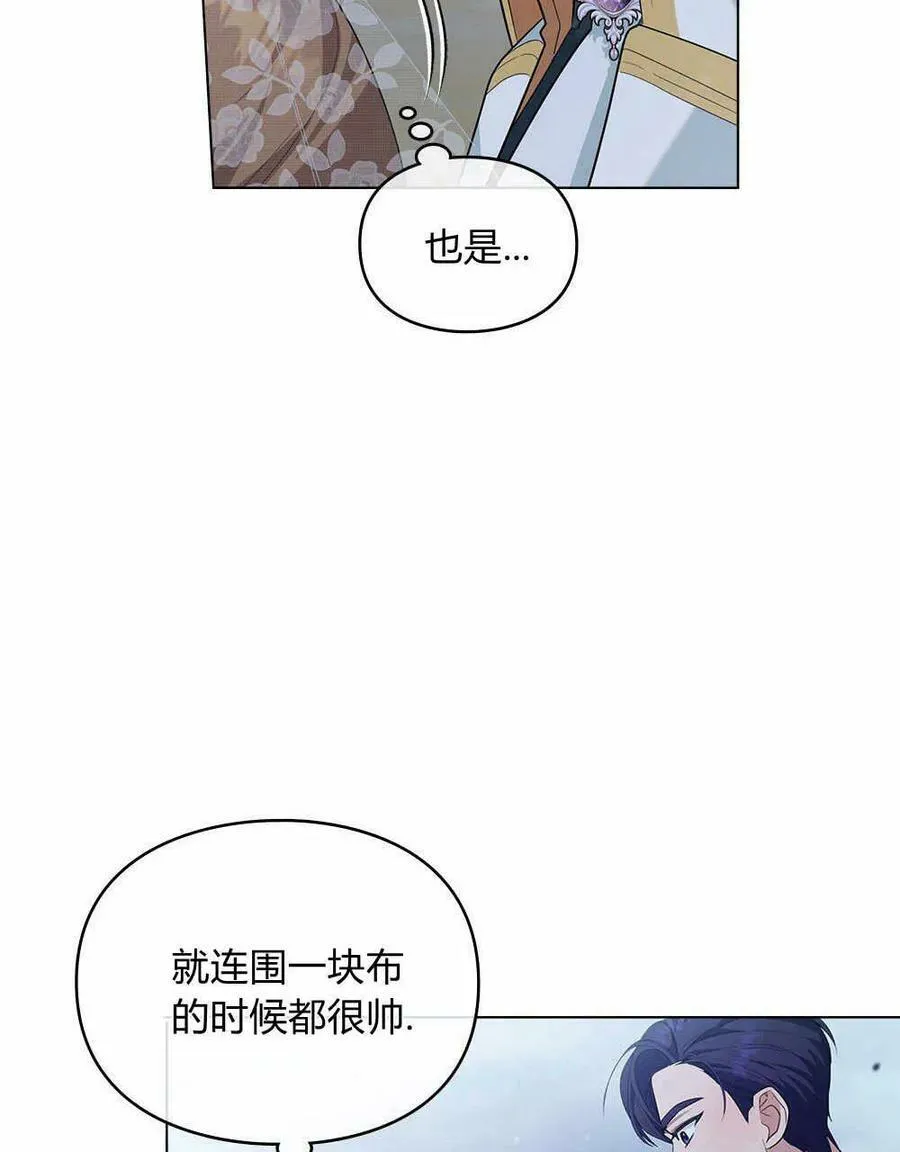 第08话 第56页