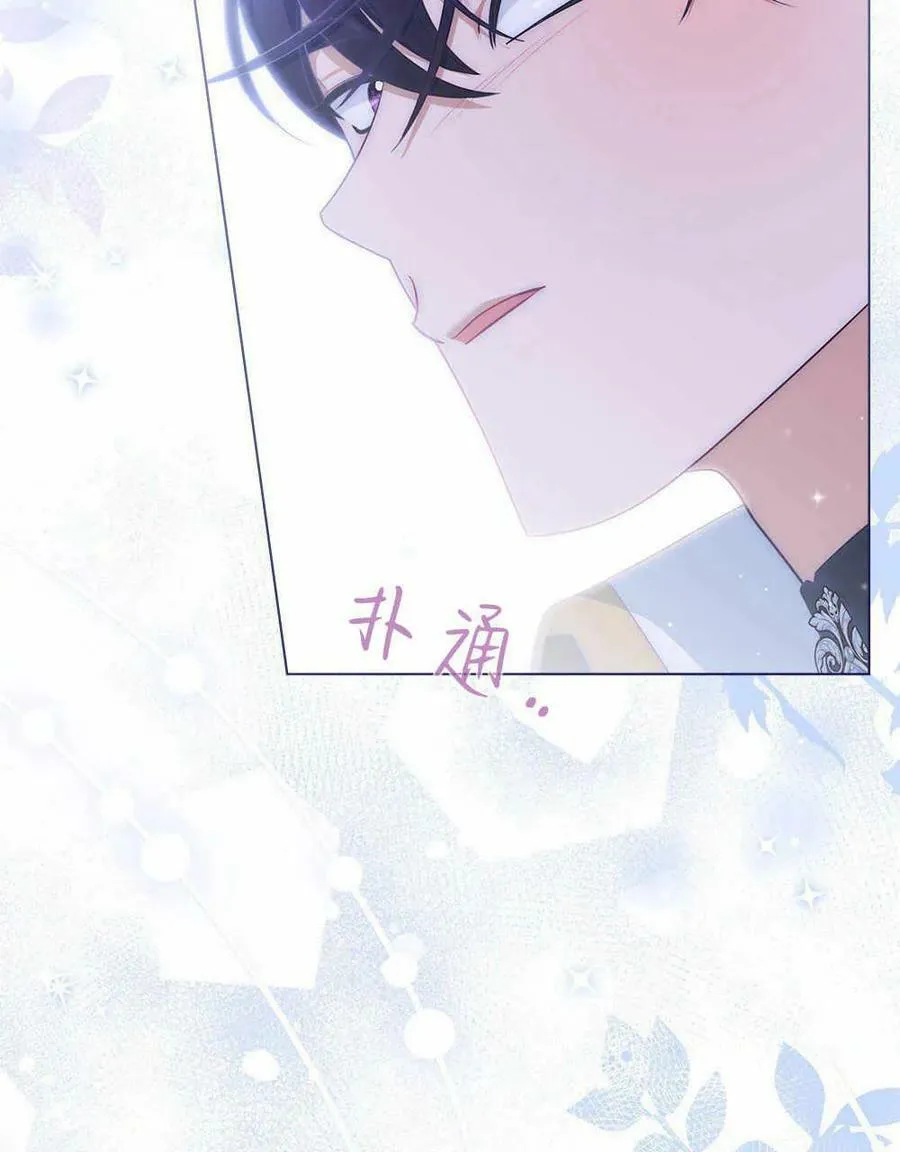 第08话 第60页