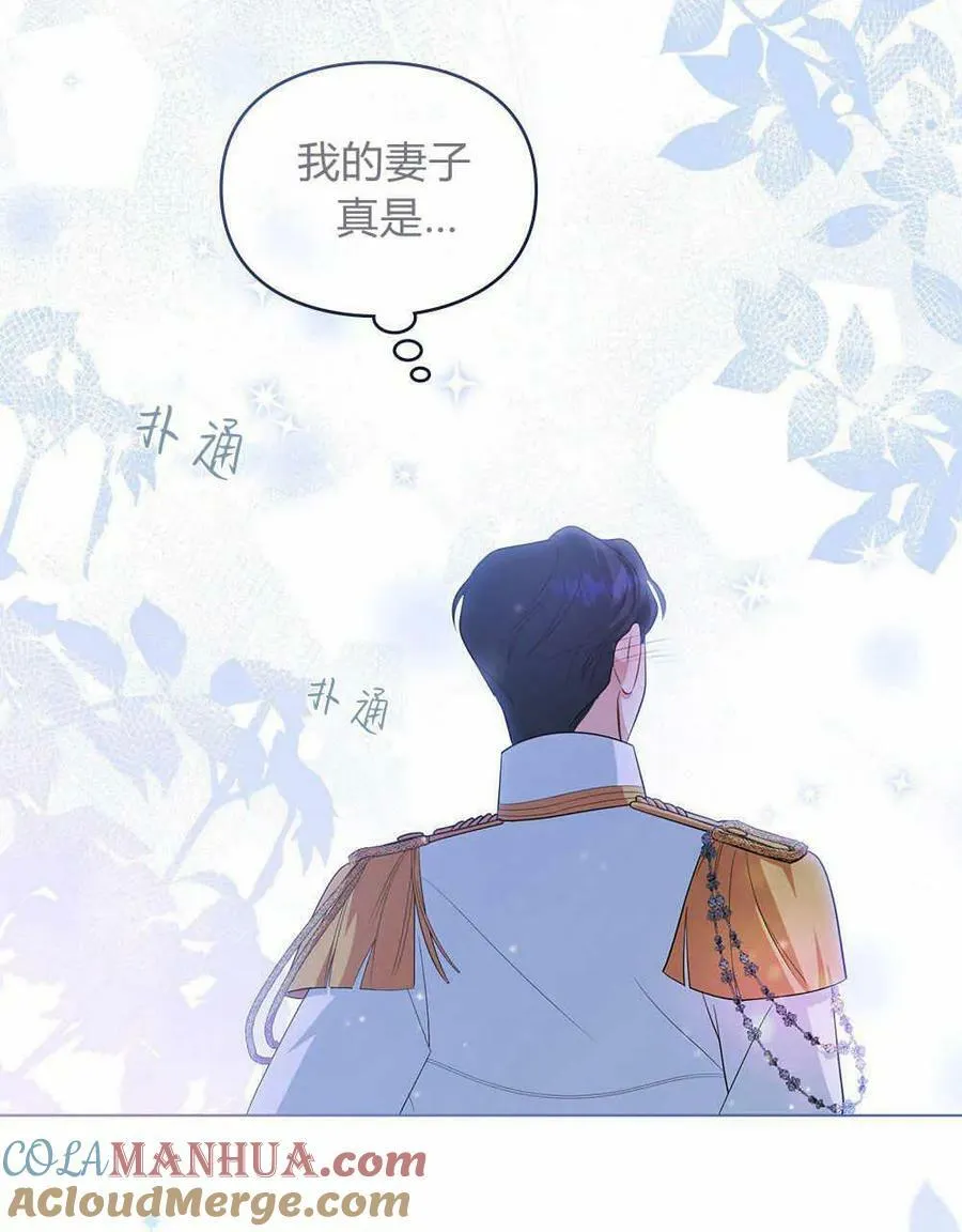 第08话 第61页