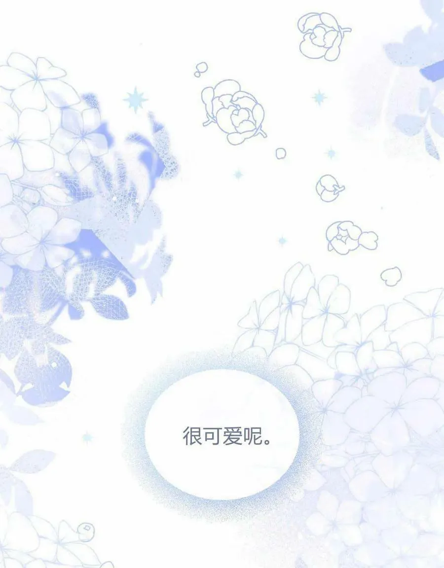 第08话 第62页