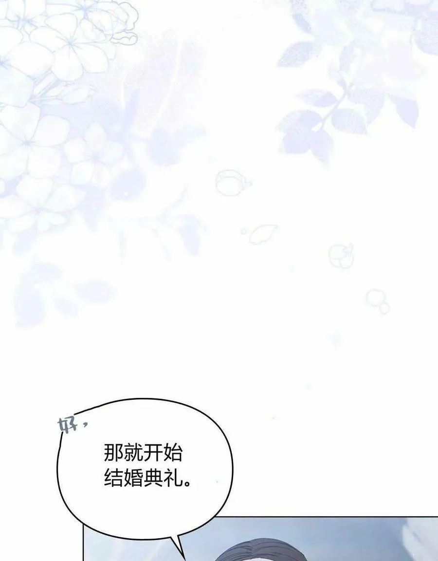 第08话 第63页