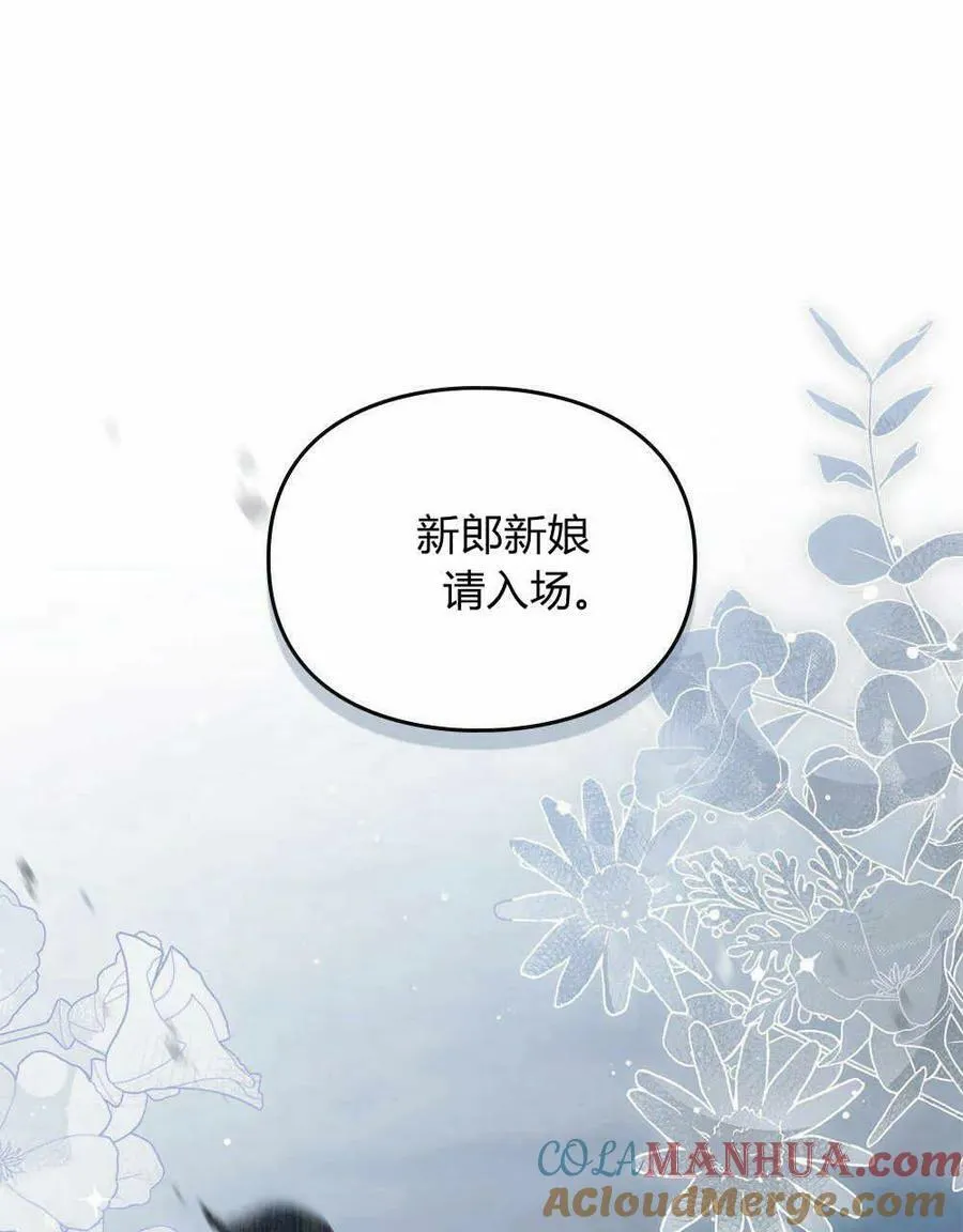 第08话 第65页