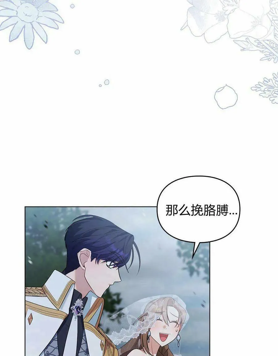 第08话 第68页