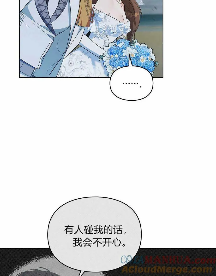 第08话 第69页