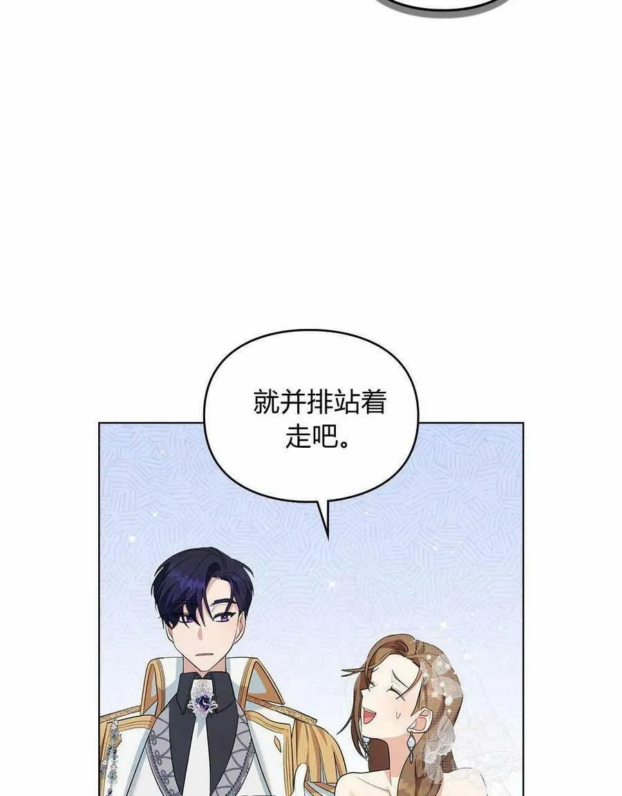 第08话 第71页