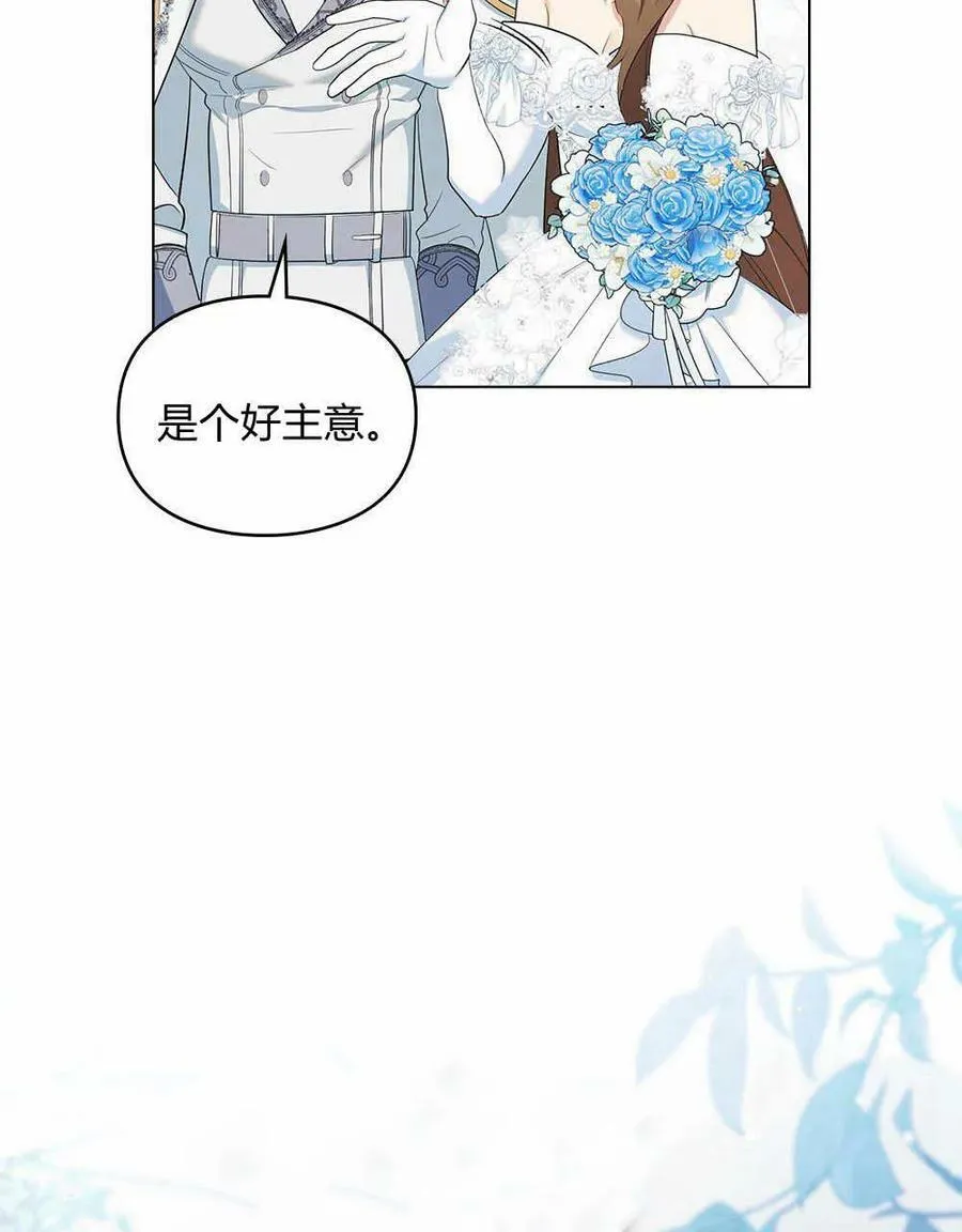 第08话 第72页