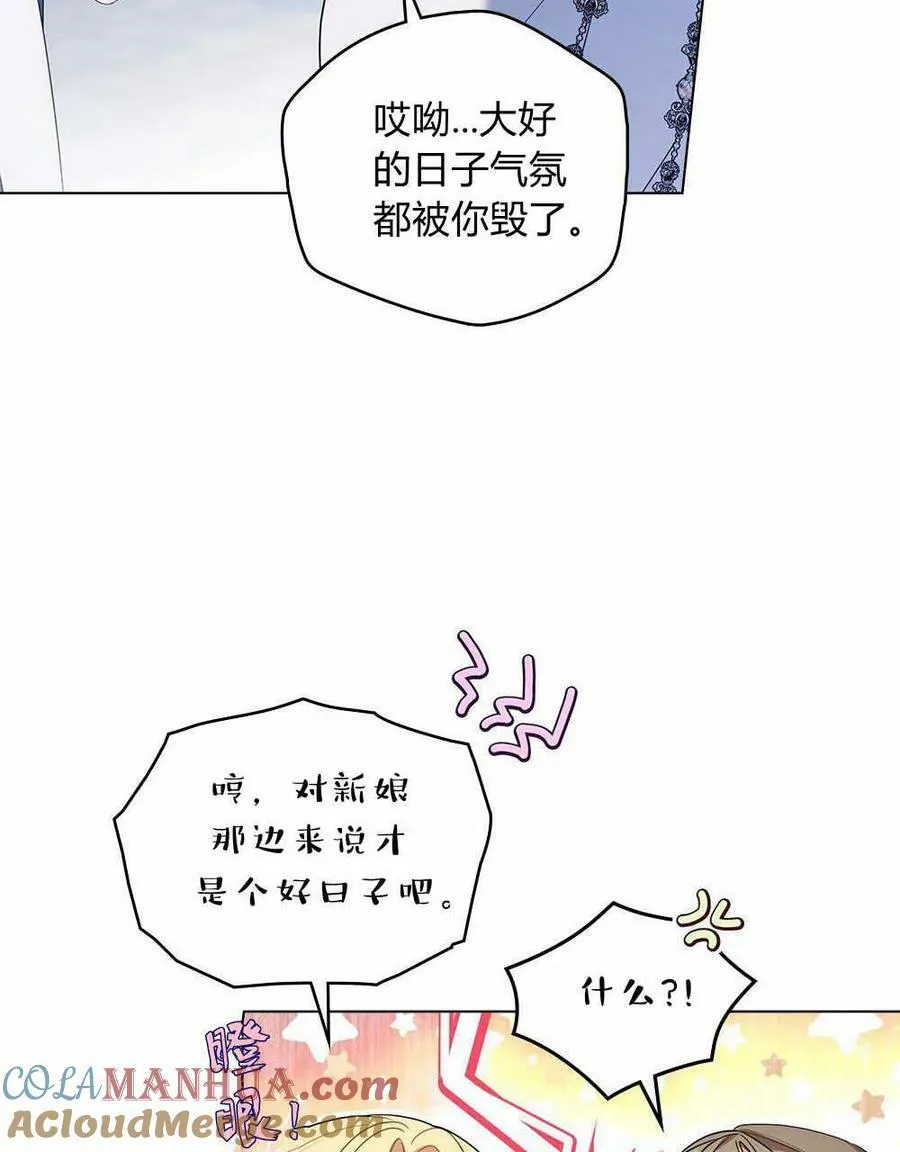 第08话 第77页