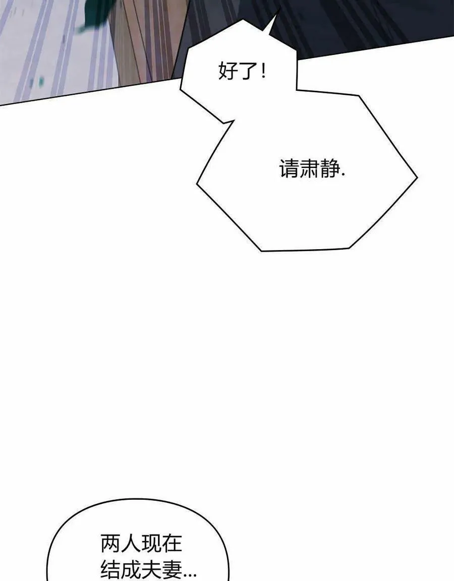 第08话 第80页