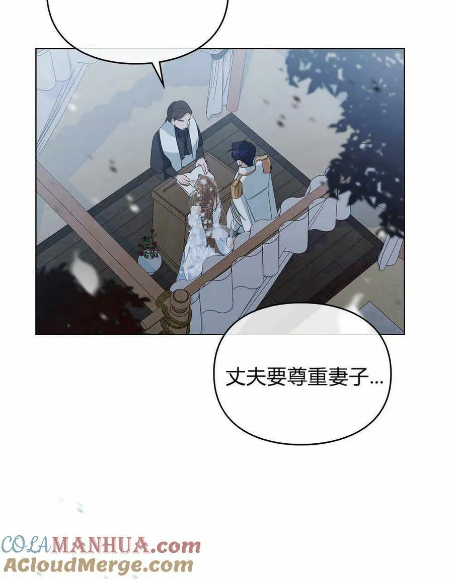 第08话 第81页