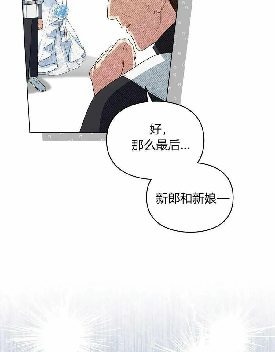 第08话 第84页