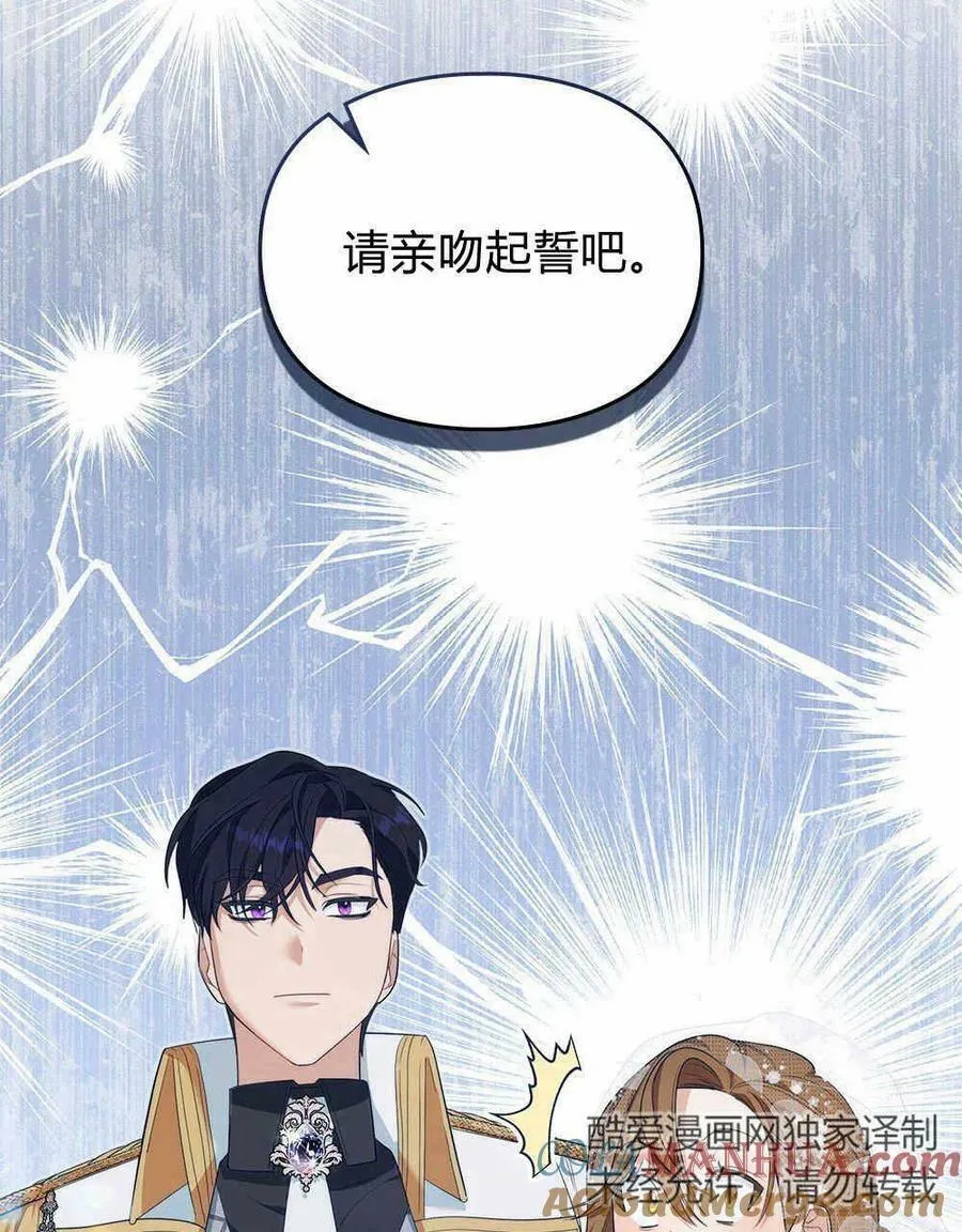第08话 第85页