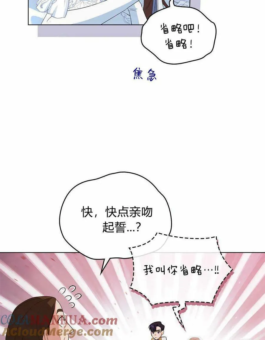 第08话 第89页
