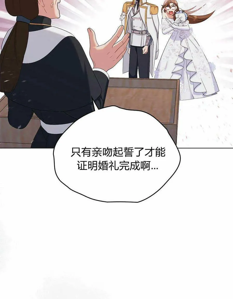第08话 第90页