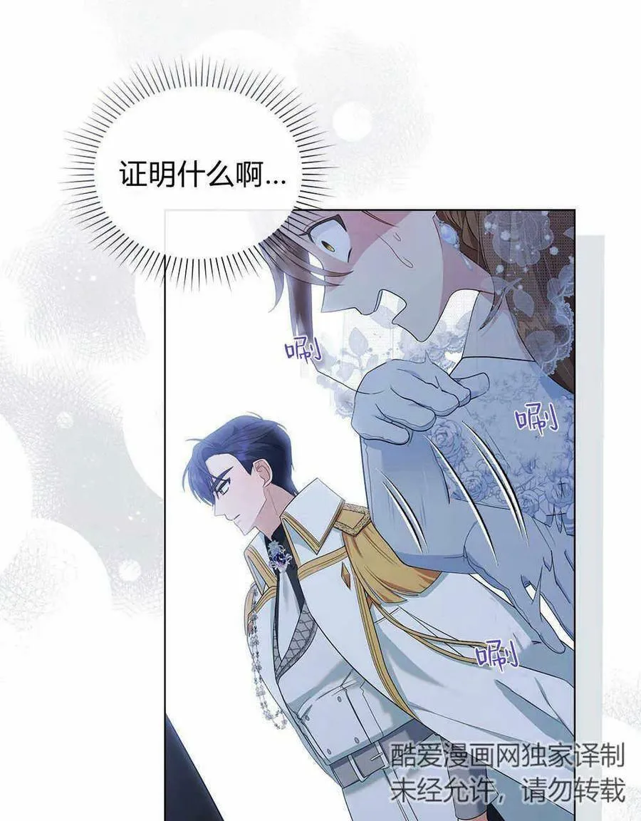 第08话 第91页
