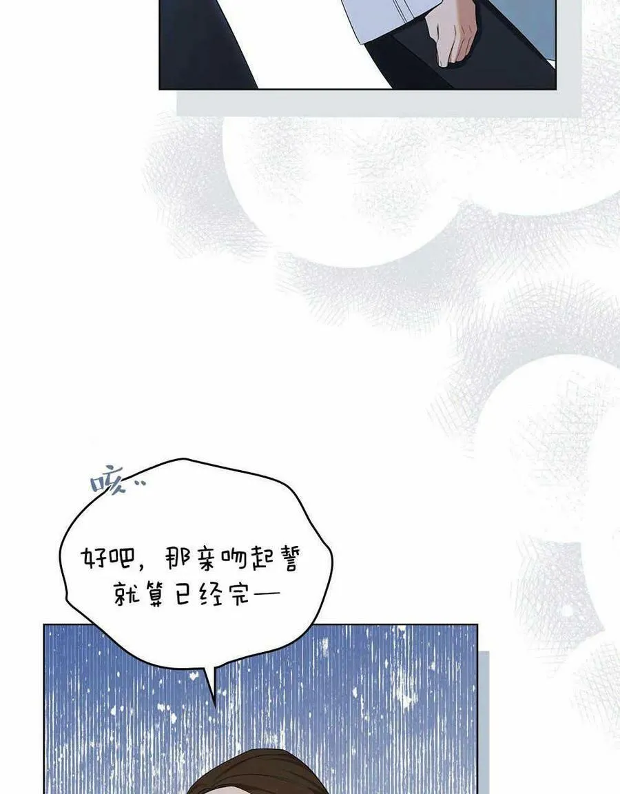 第08话 第92页