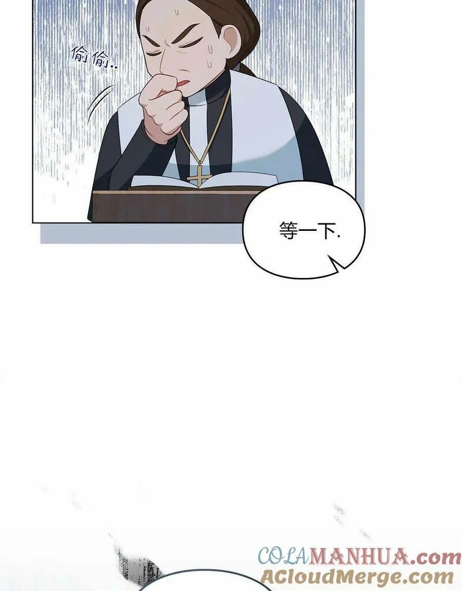 第08话 第93页