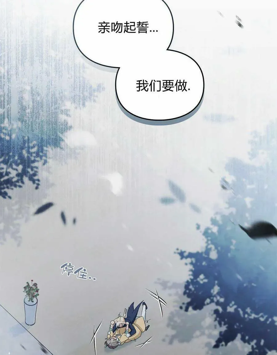 第08话 第94页