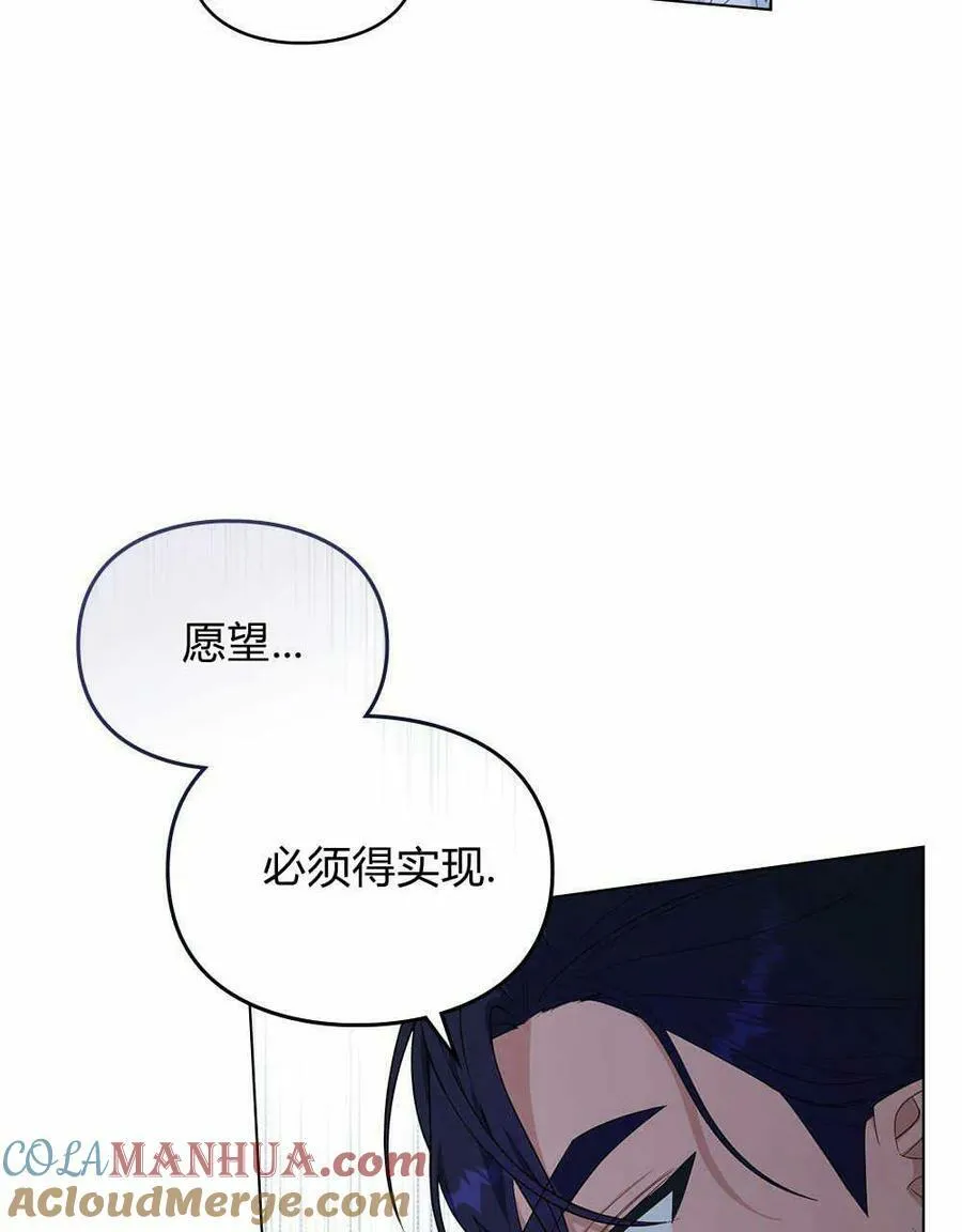 第08话 第97页