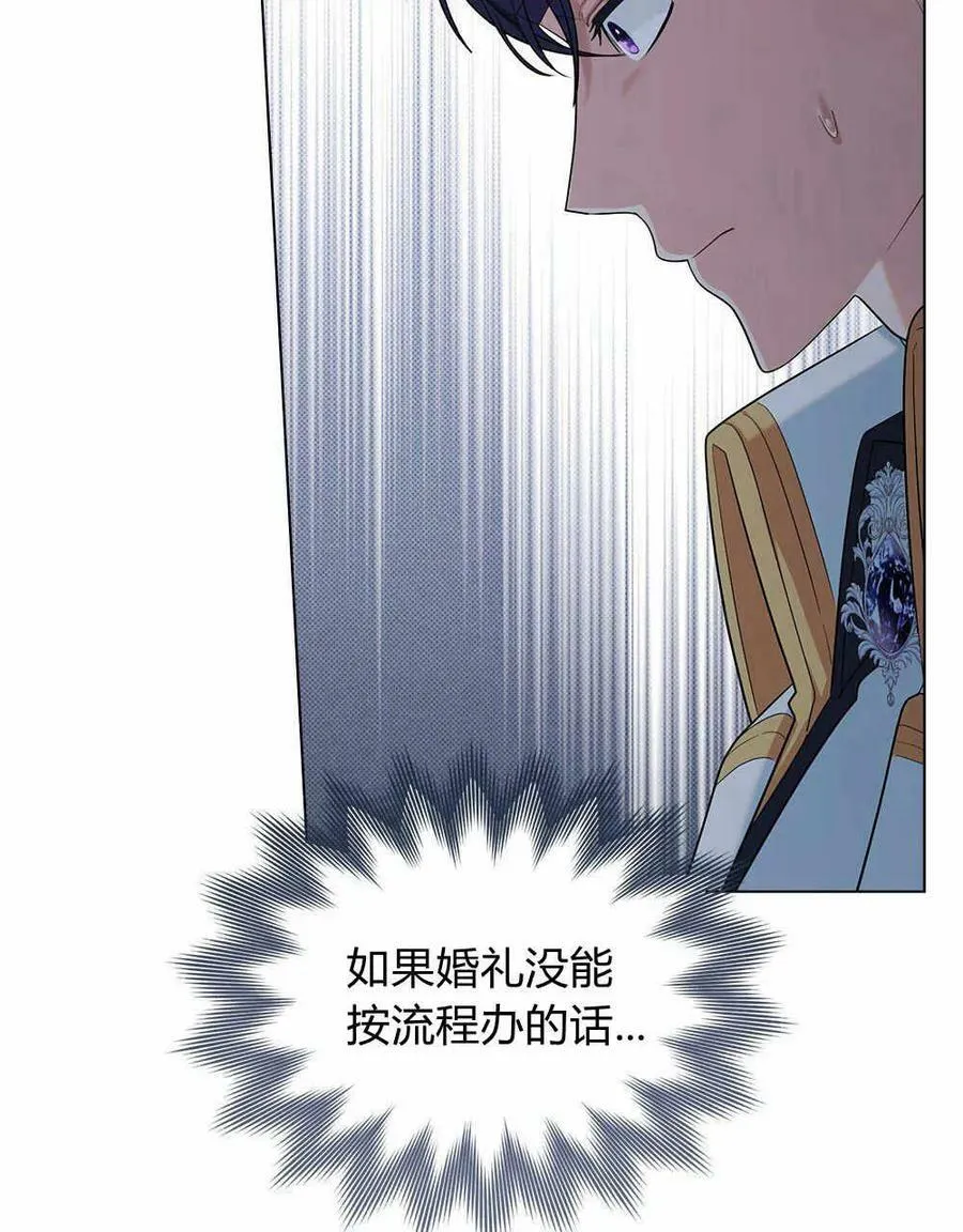 第08话 第98页