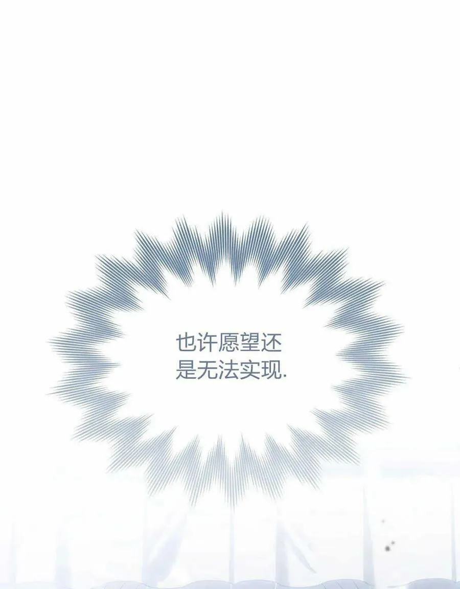 第08话 第100页