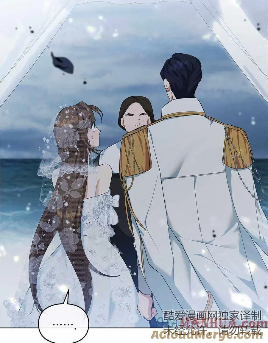 第08话 第101页
