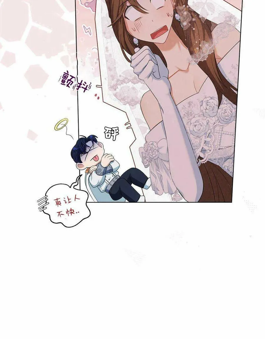 第08话 第103页