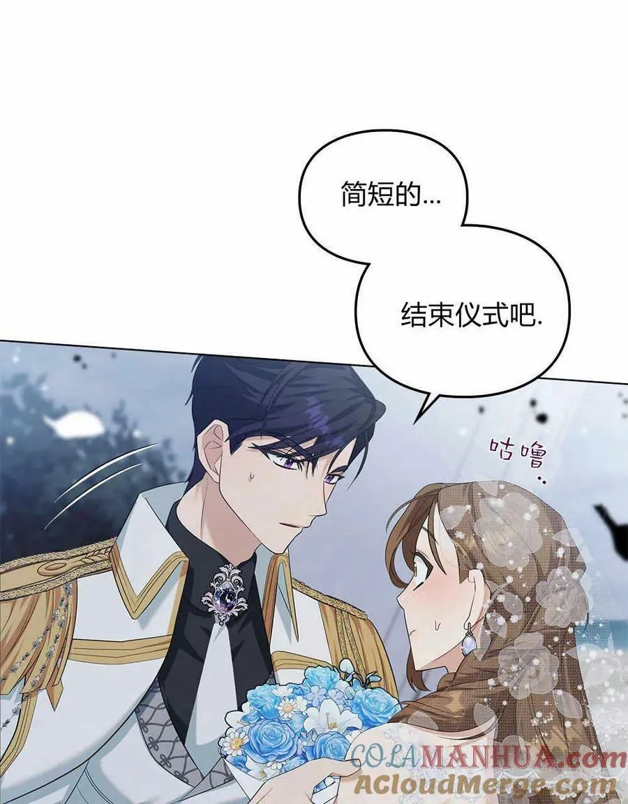 第08话 第105页