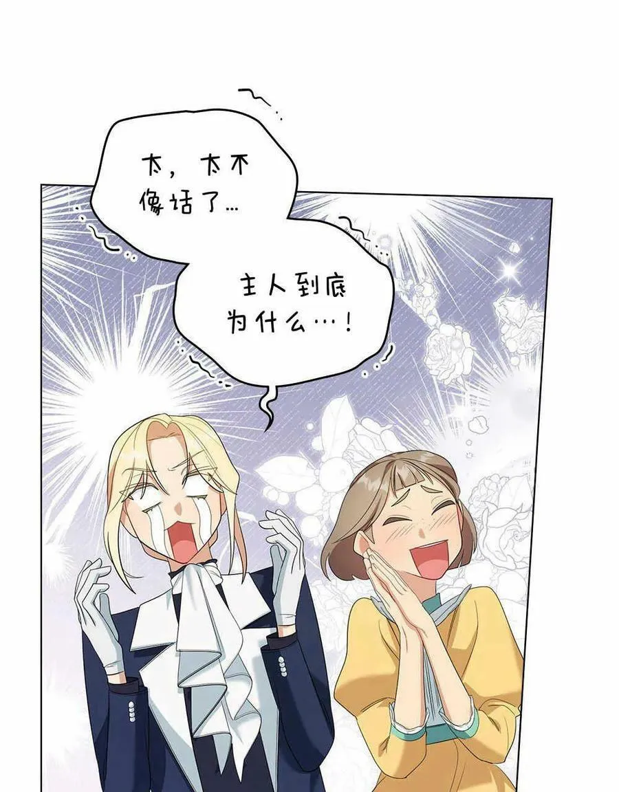 第08话 第108页
