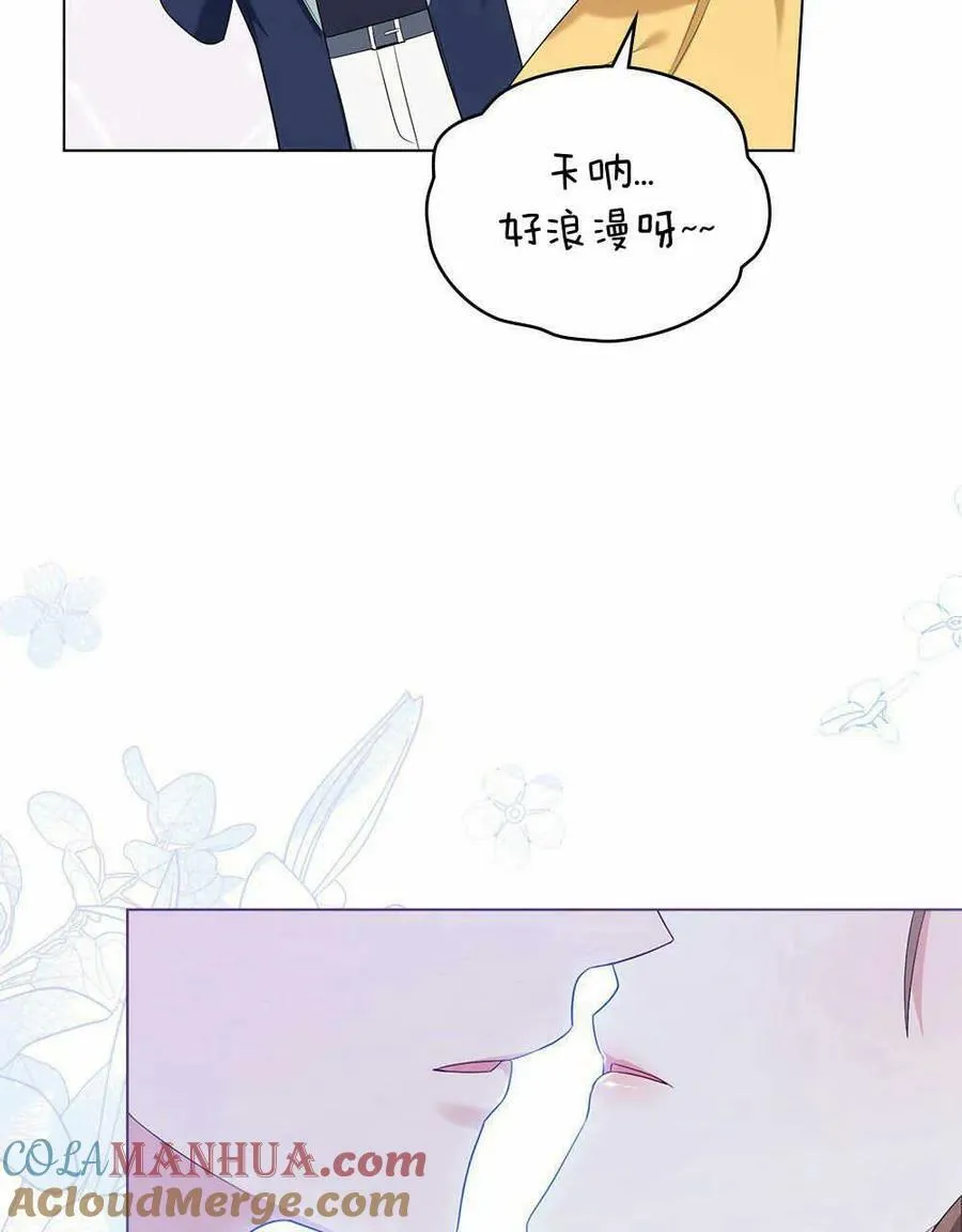 第08话 第109页