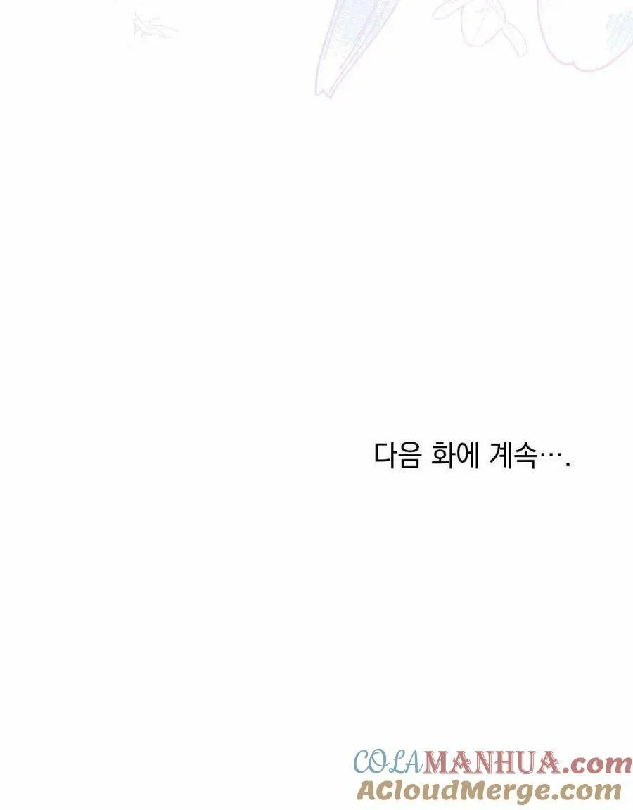 第08话 第113页