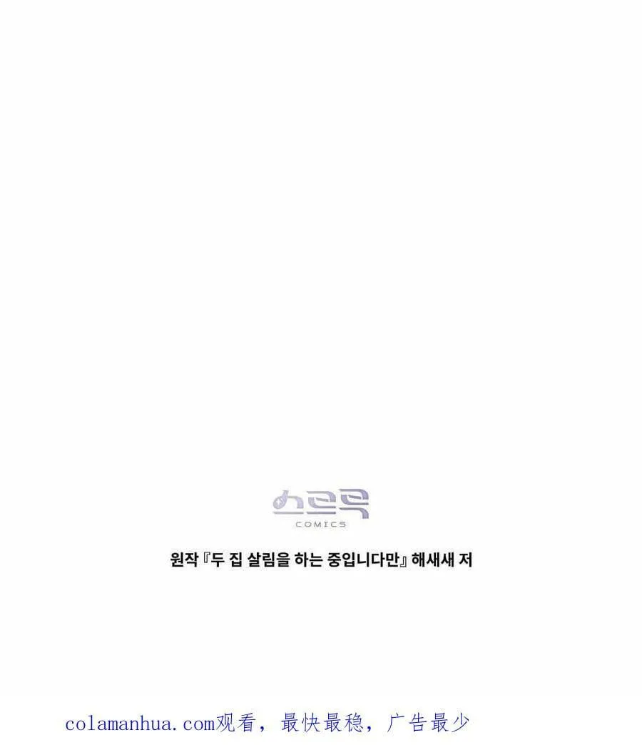 第08话 第114页
