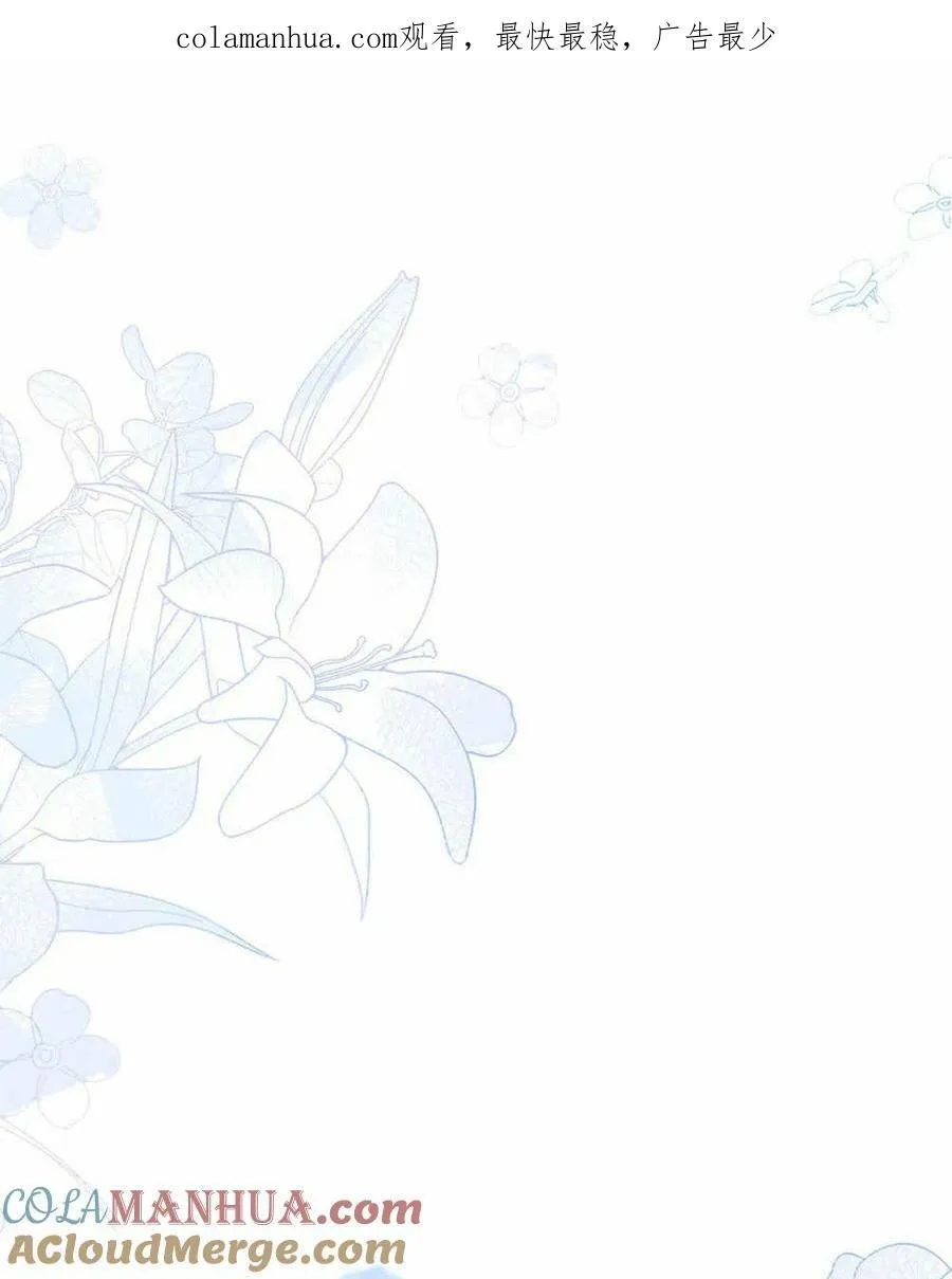 第09话 第1页