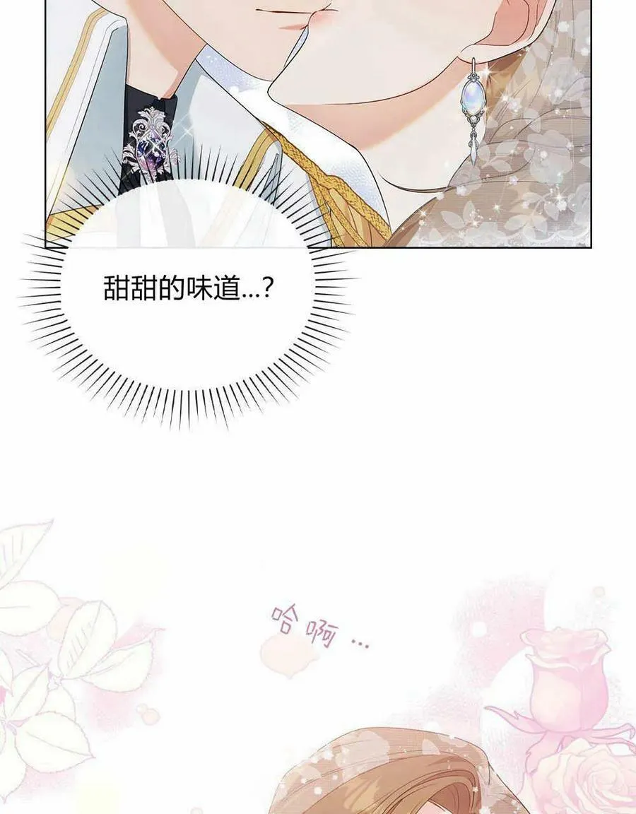 第09话 第7页