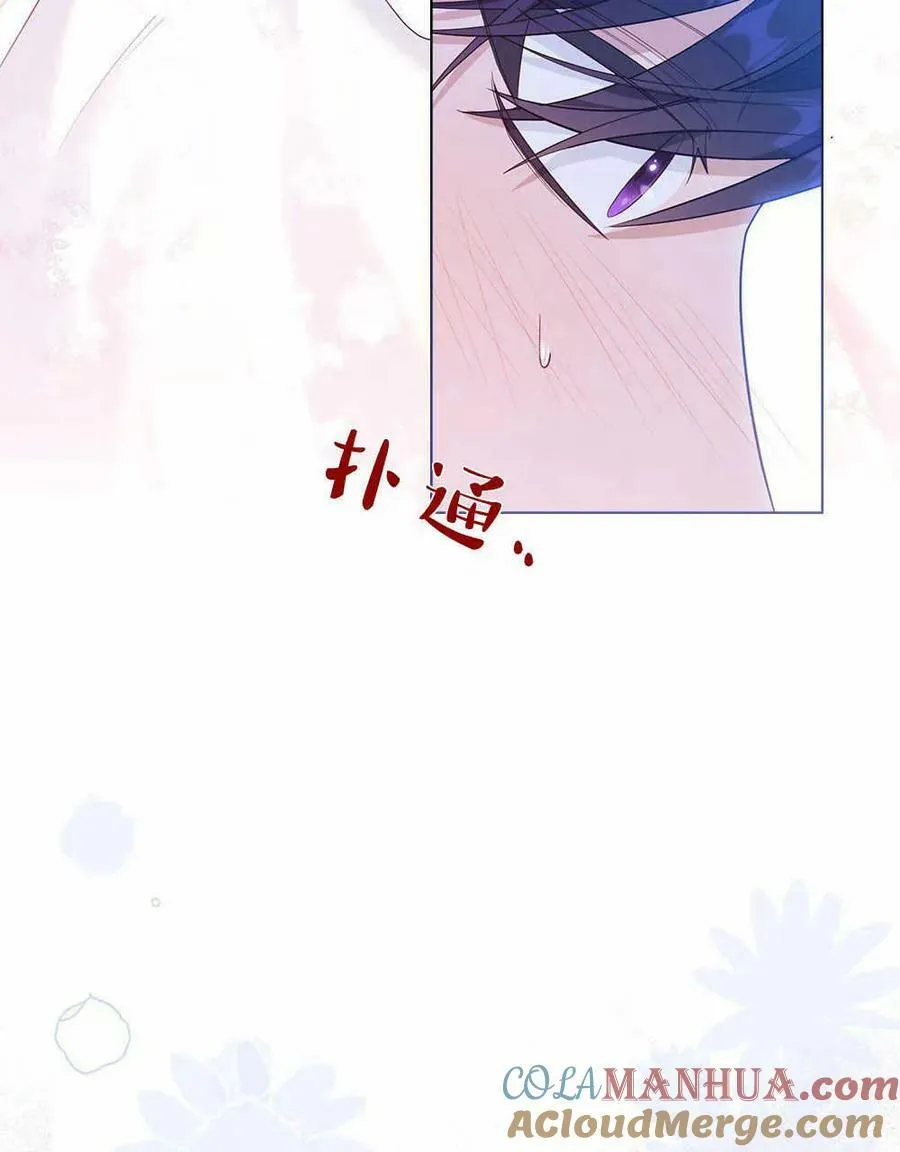 第09话 第9页