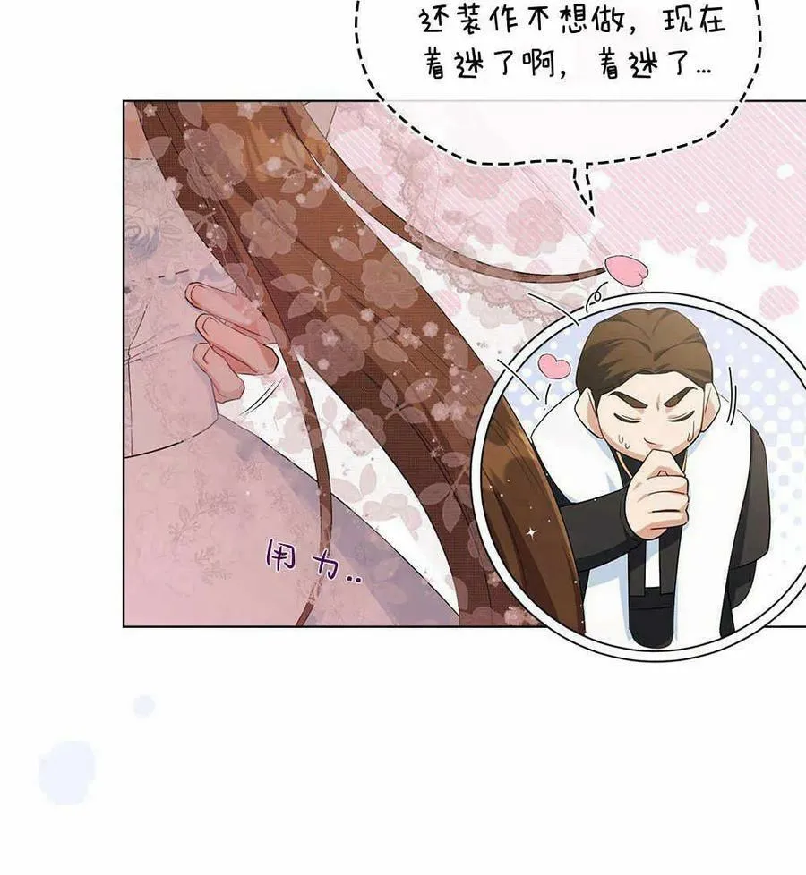 第09话 第14页