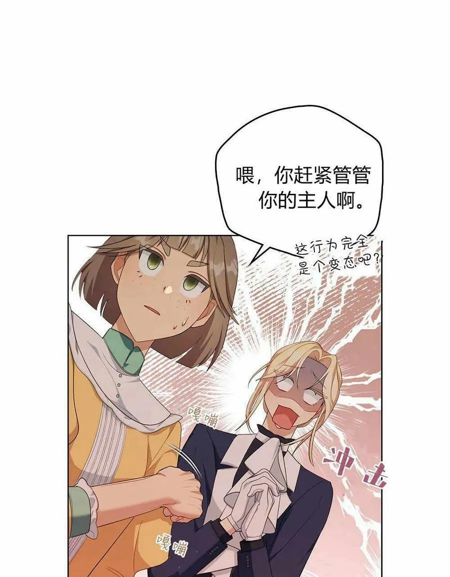 第09话 第15页
