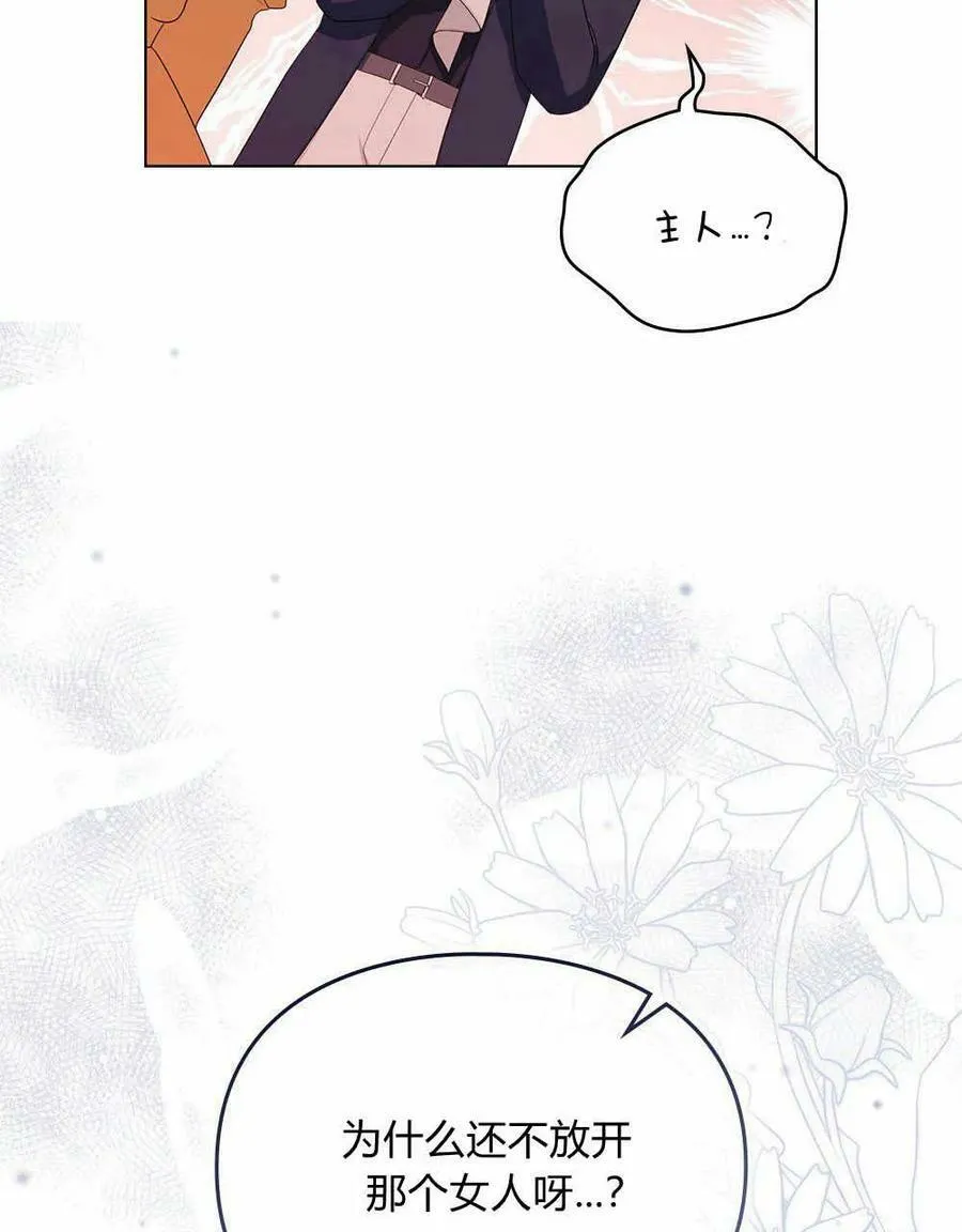 第09话 第16页