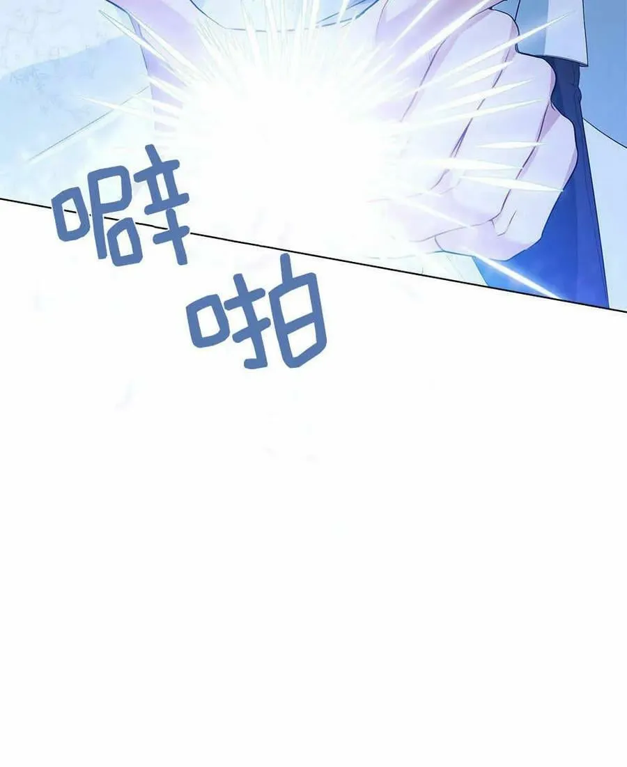 第09话 第24页
