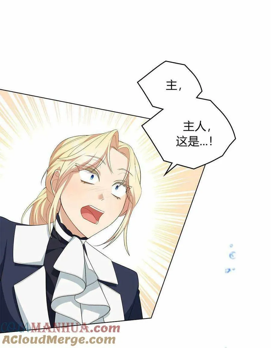 第09话 第25页