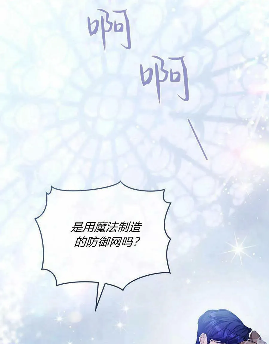 第09话 第27页