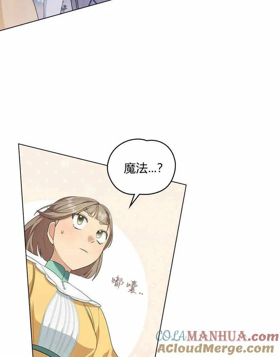 第09话 第29页