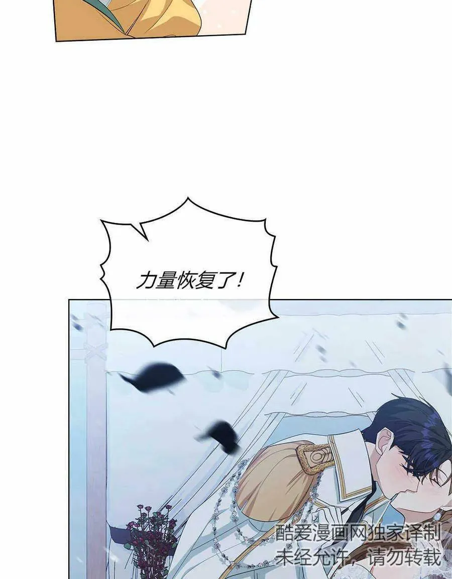 第09话 第30页